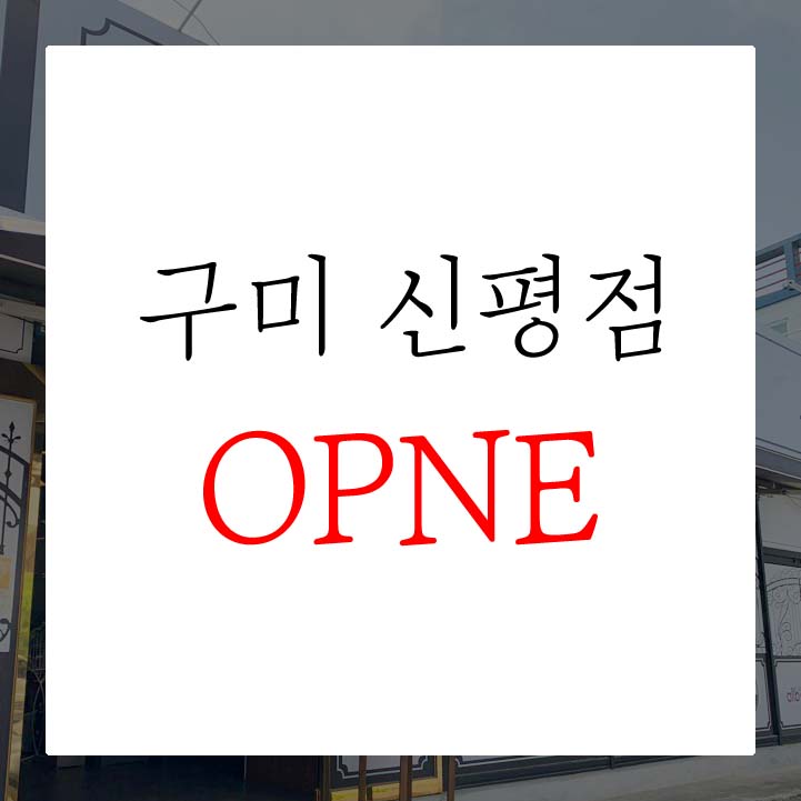 올벤피시방 이미지