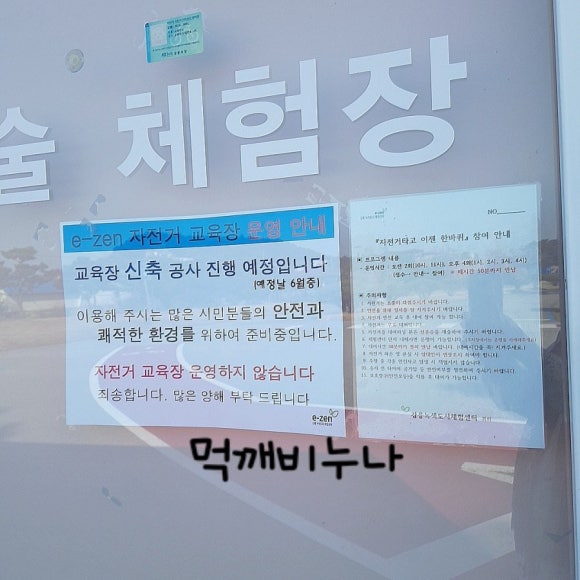 (주)경포아쿠아리움 이미지