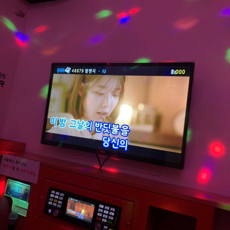 고향노래연습장 이미지
