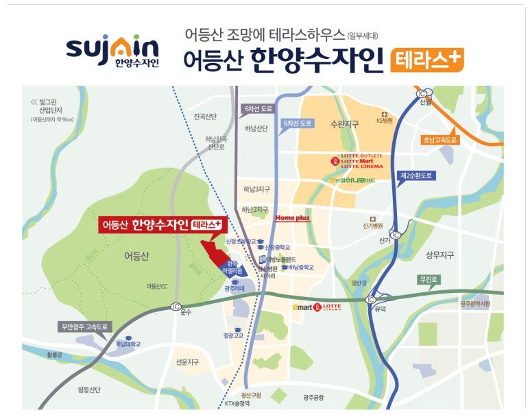 한양힐링하우스 이미지