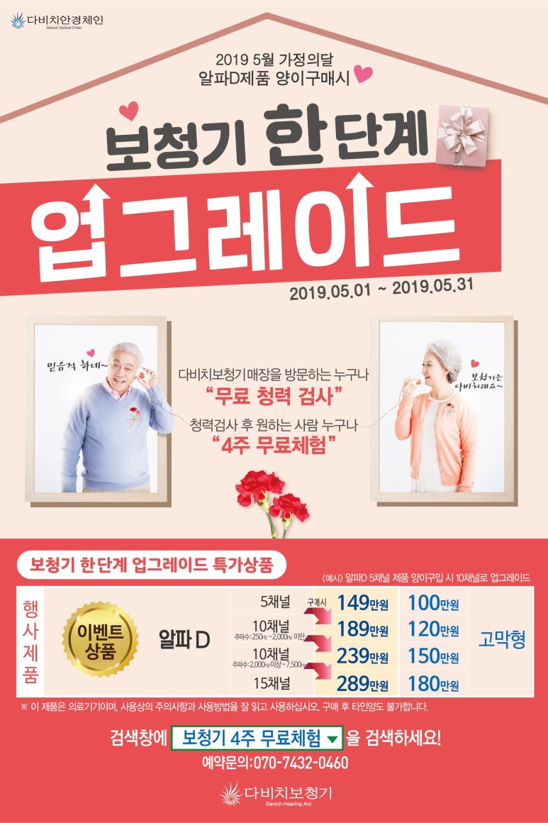 알파울산대점 이미지