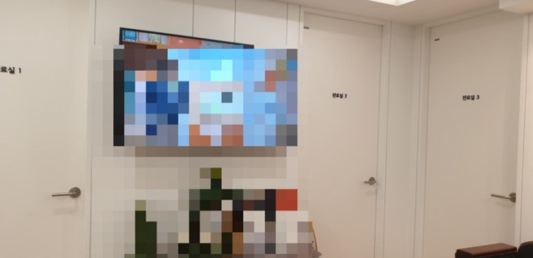 경희123한의원 이미지