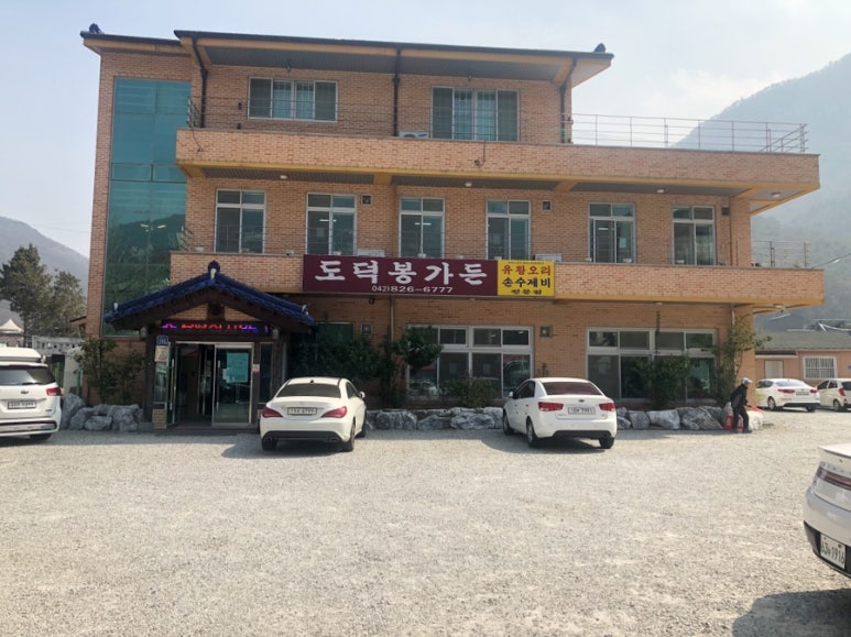 도덕봉가든 이미지