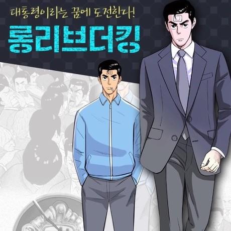 더킹돈 이미지