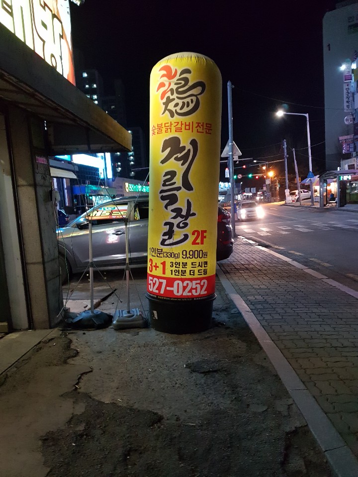 계륵장군 이미지