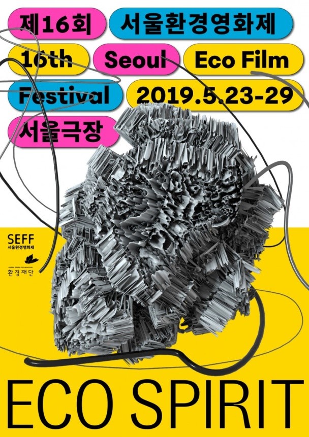 바른환경 이미지