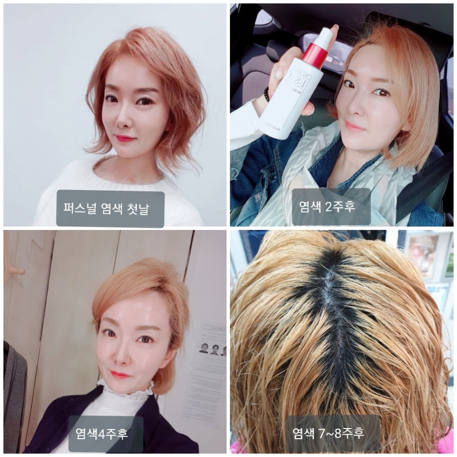 미미헤어샬롱 이미지