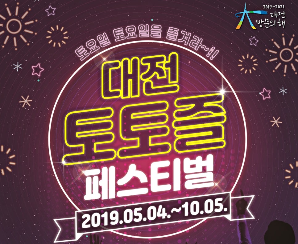 스카이행정사사무소 이미지