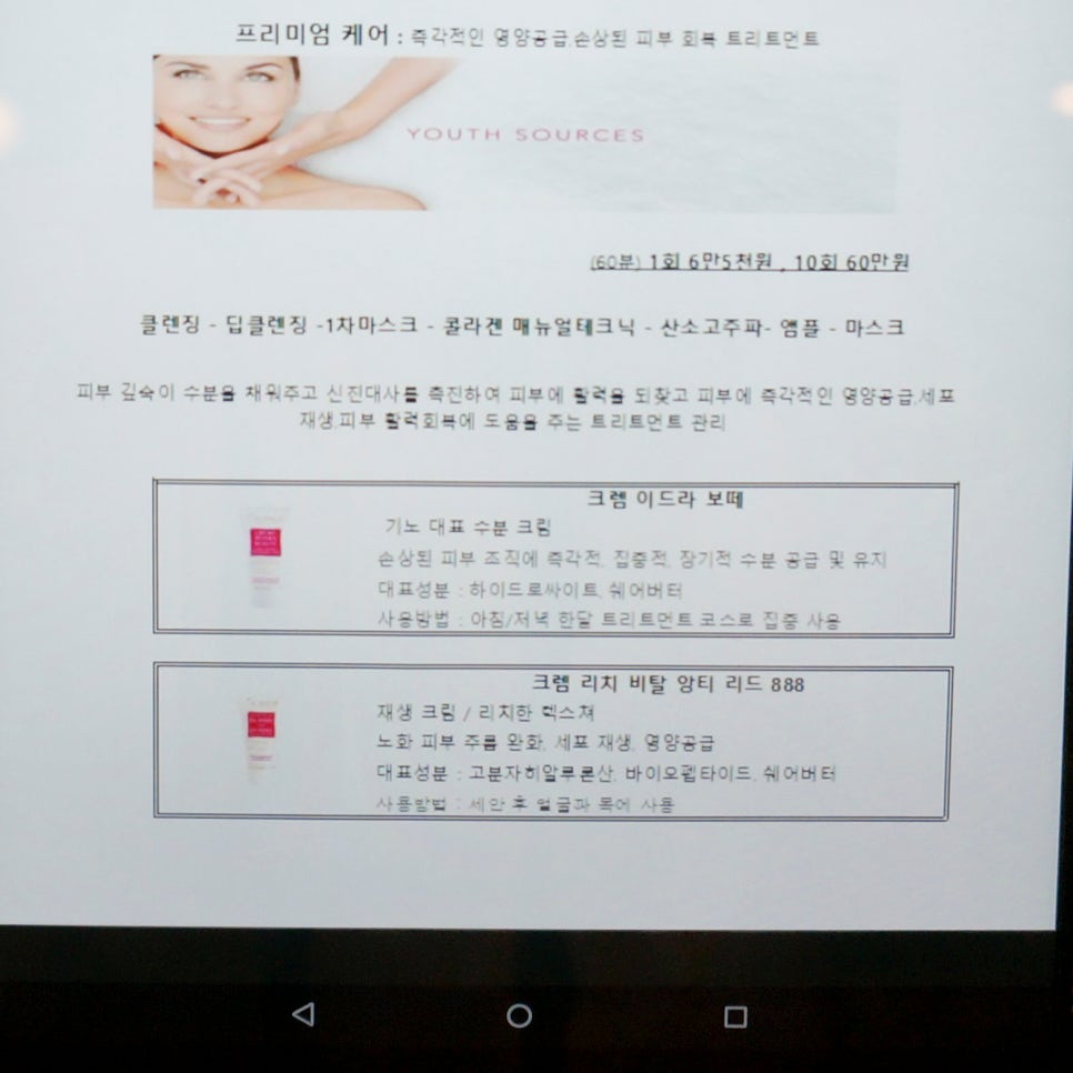 보드레 이미지