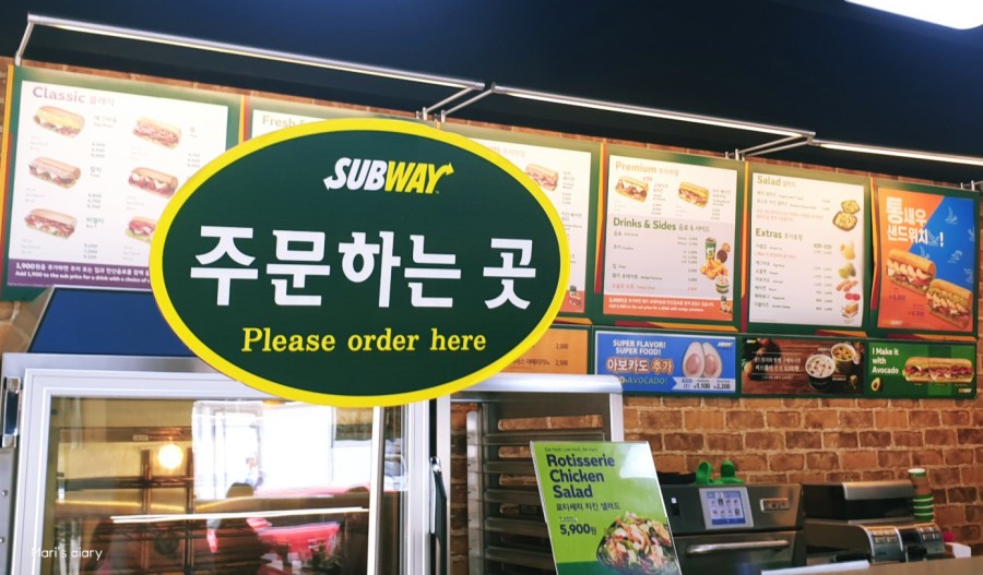 써브웨이 양산점 이미지