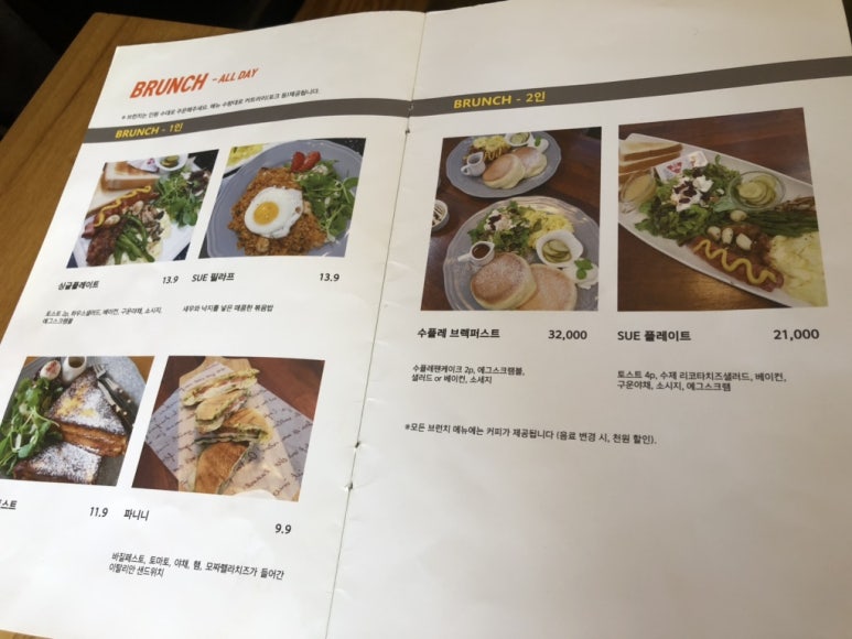 카페수 이미지
