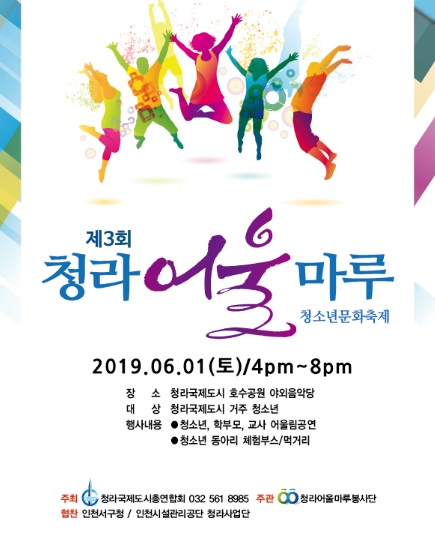 어울마루 이미지