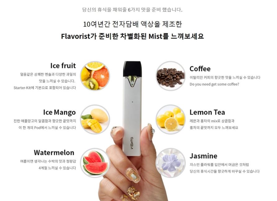 둔촌역전자담배 이미지