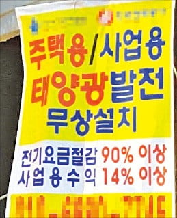 태양광고기획 이미지