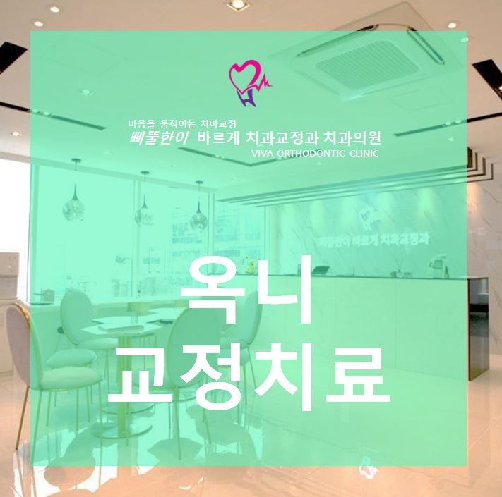 김지웅치과의원 이미지