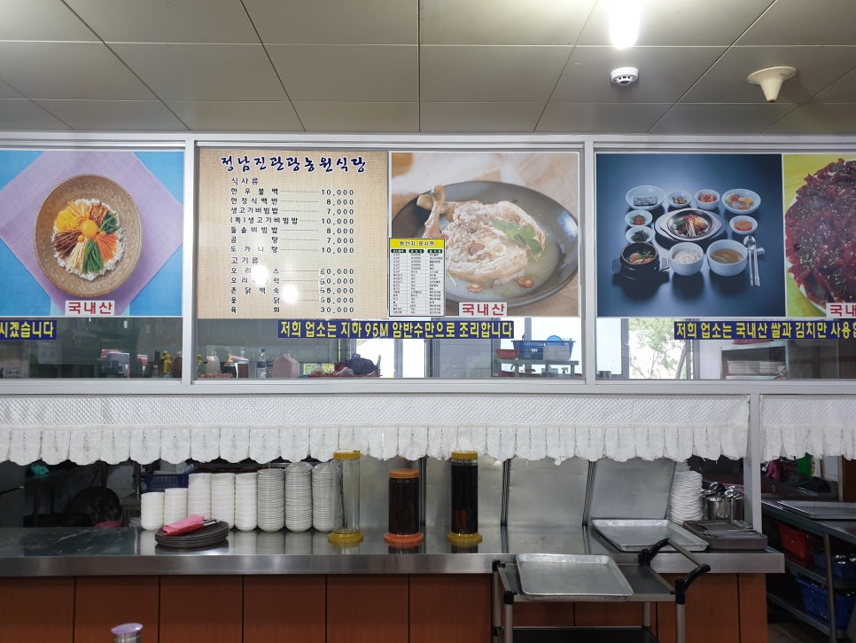 정남진농원 이미지