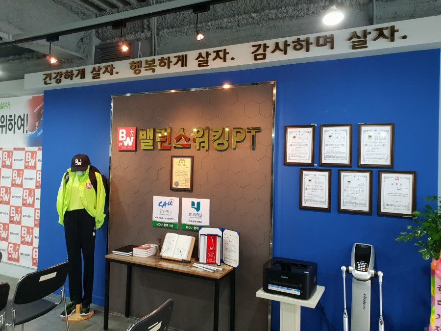 밸런스댄스 이미지