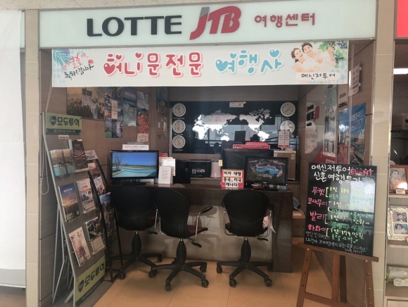 메신저투어 이미지