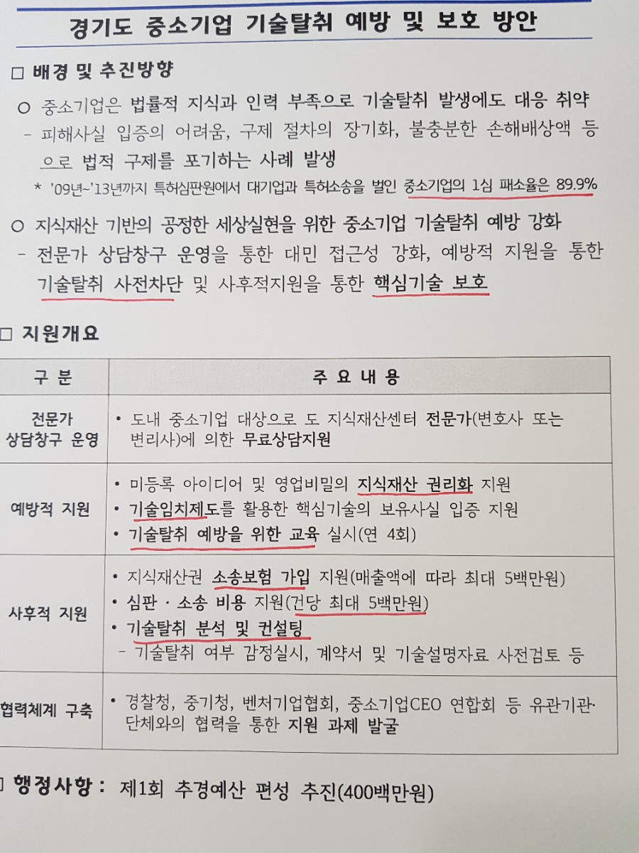 기성기업 이미지