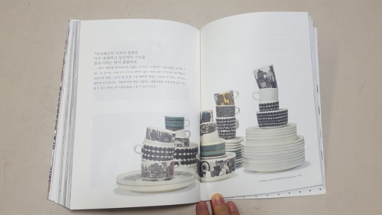 시주희 이미지