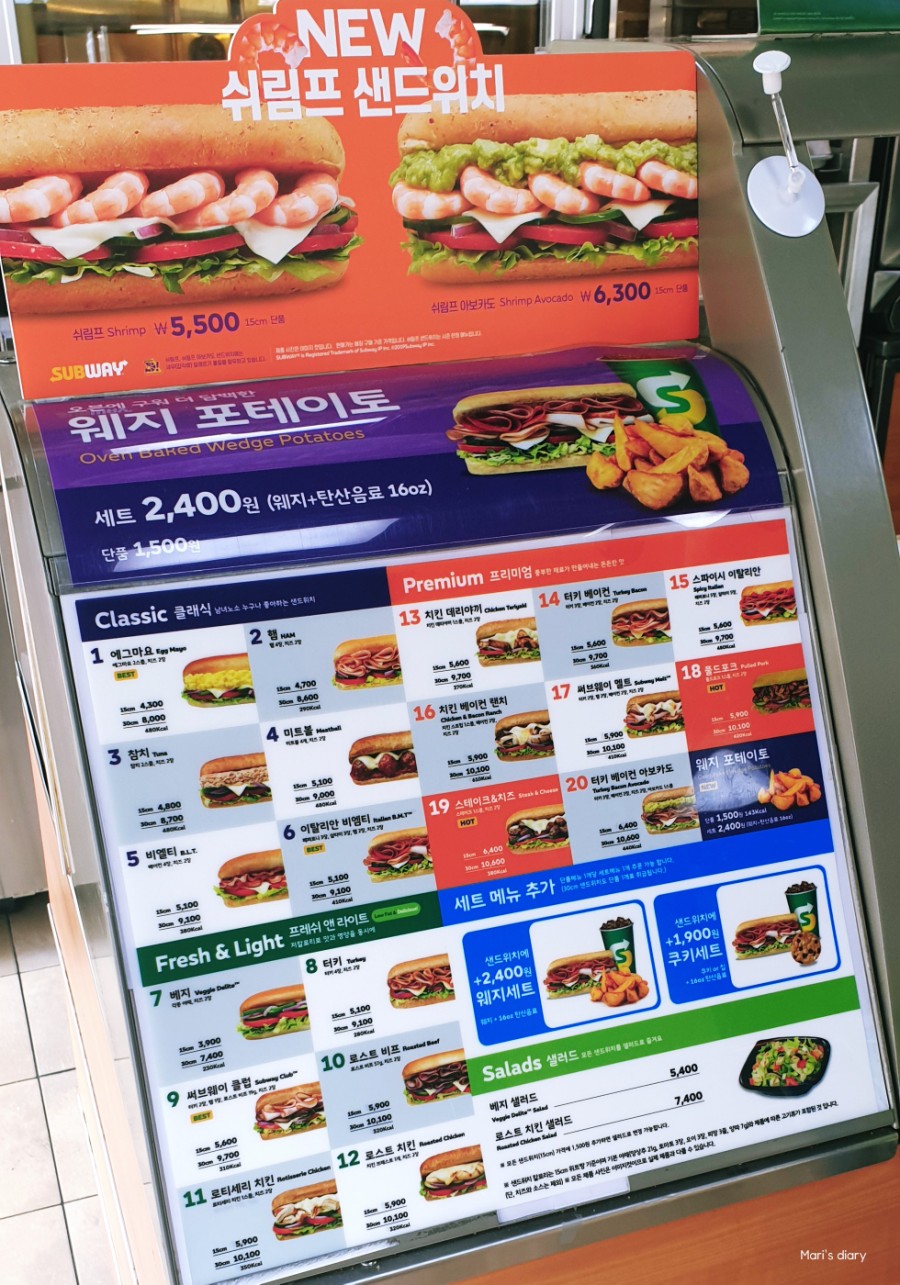 써브웨이 양산점 이미지