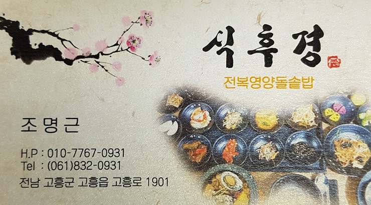 쟁그랑 이미지
