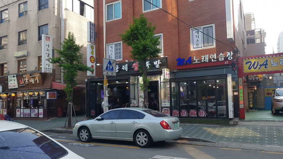 황제왕족발 이미지