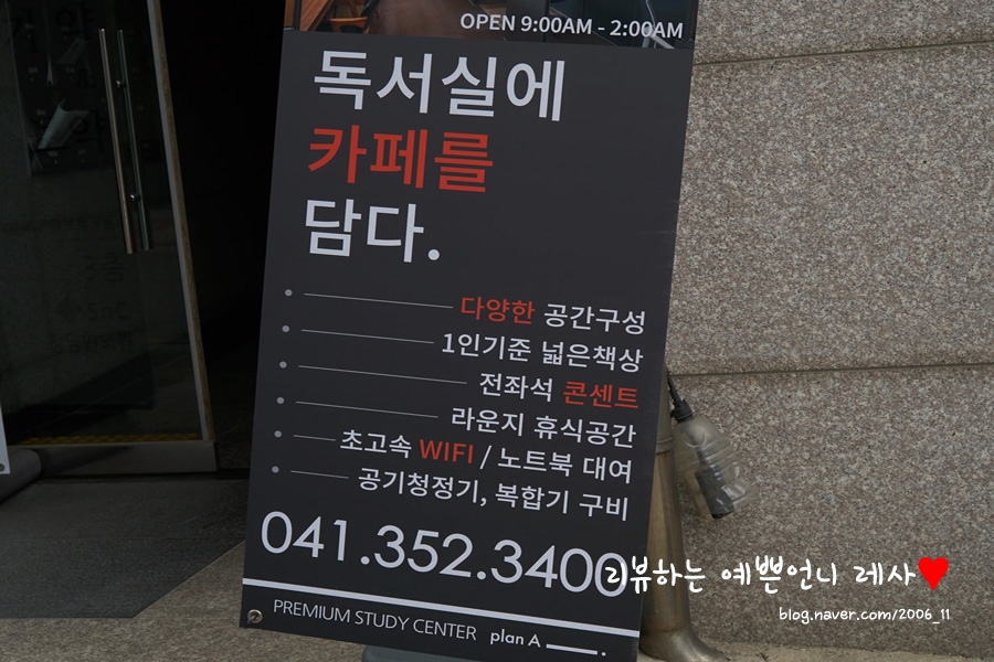 플랜에이당진수청센터 이미지