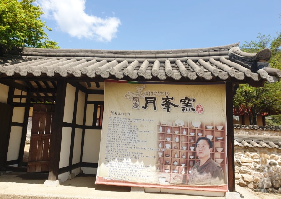 한솔도예 이미지