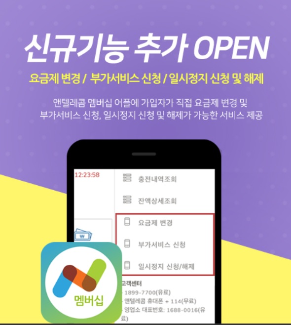 동탄선불폰 이미지