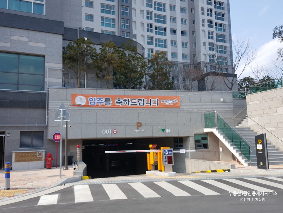 (주)금아건설 이미지
