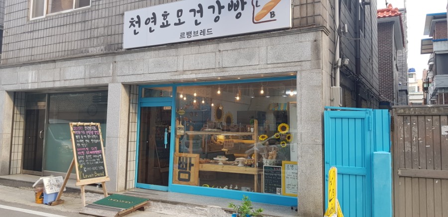 르뱅브레드 이미지