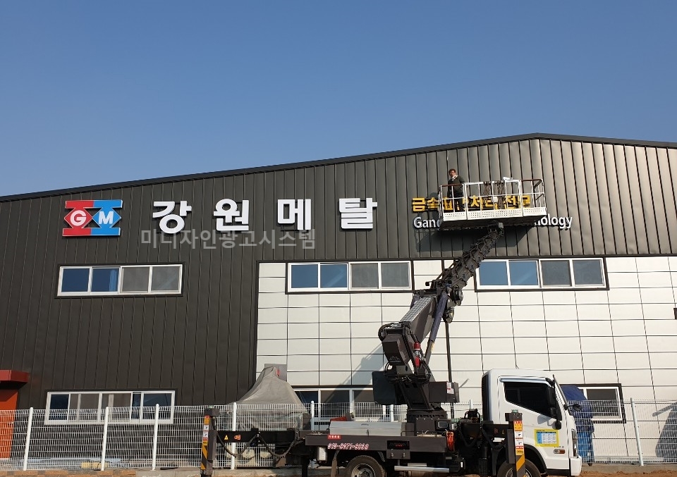 미디자인광고시스템 이미지