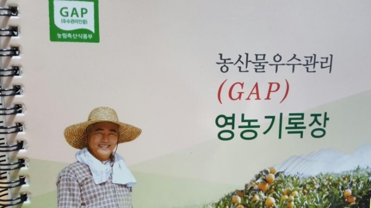 고사리협동조합 이미지