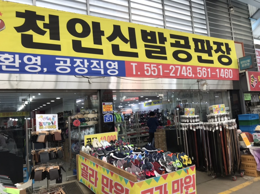으뜸배방참포크중앙 이미지