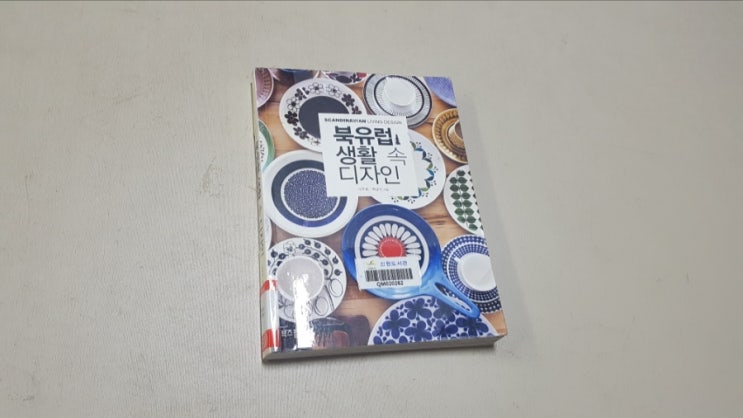 시주희 이미지