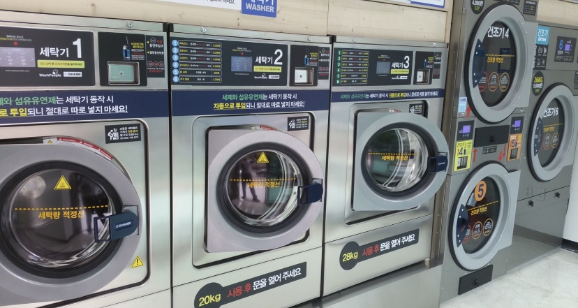 워시피플셀프빨래방부천 이미지