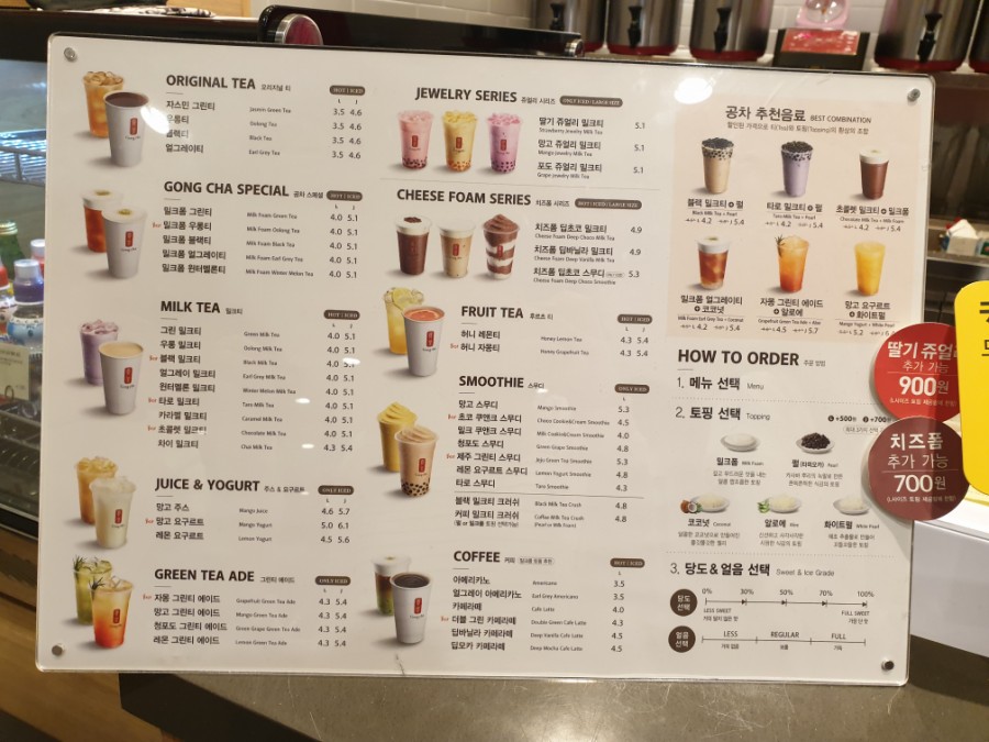 공차구미옥계점 이미지