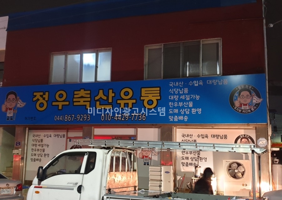 미디자인광고시스템 이미지