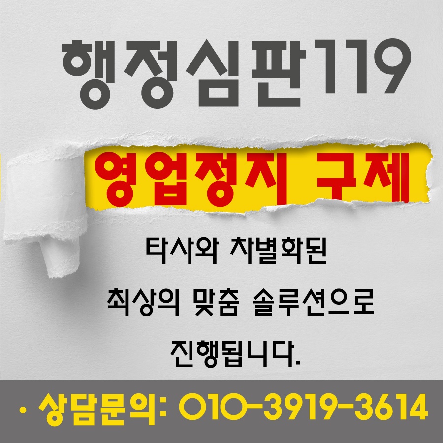 구제룸 이미지