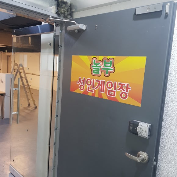 대박게임장 이미지