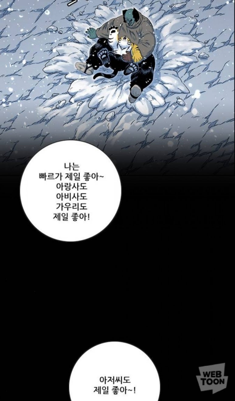 추이추이 이미지