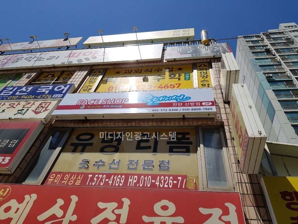 미디자인광고시스템 이미지