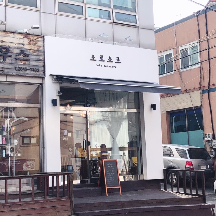 소르소르 이미지