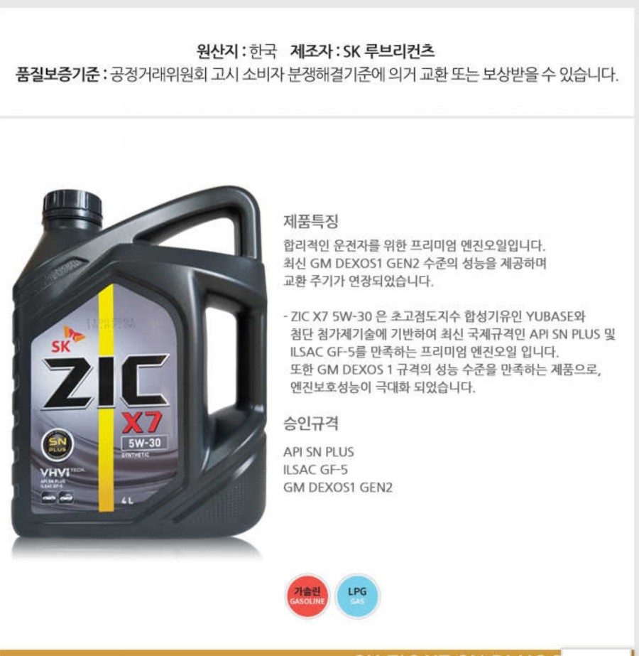 타이어프로우정점 이미지