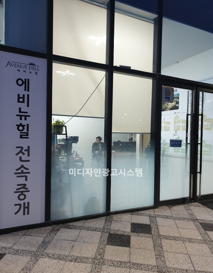 미디자인광고시스템 이미지