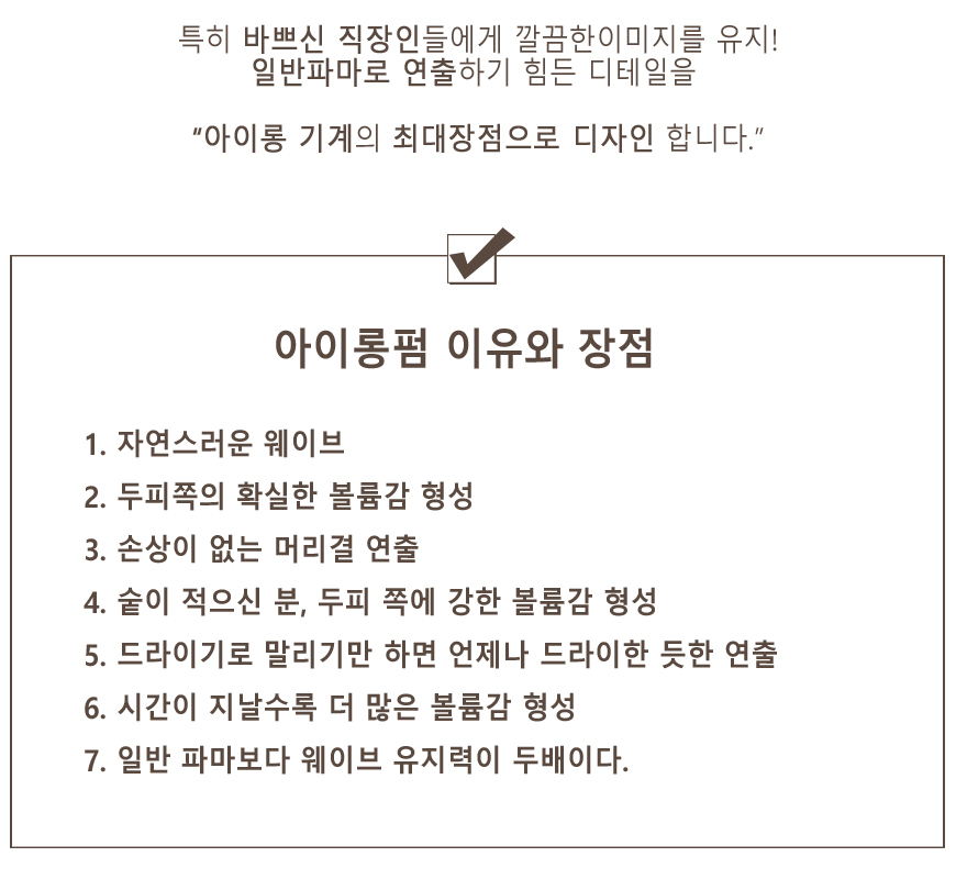 수희미용실 이미지