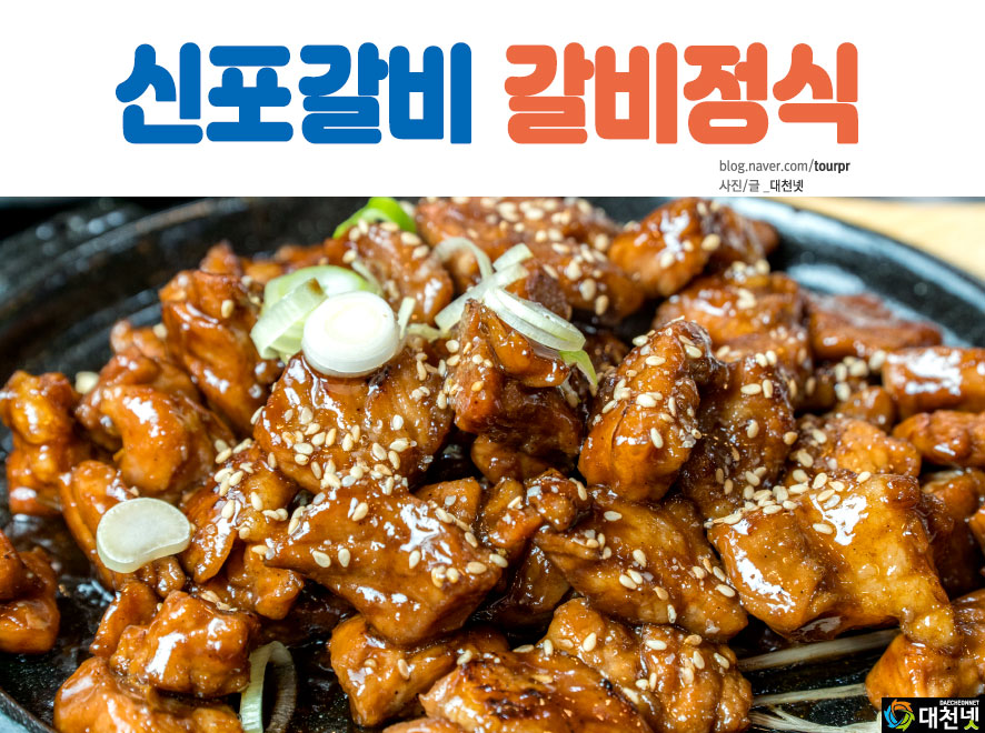 신포정육점 이미지