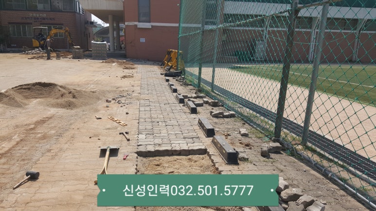신성인력 이미지