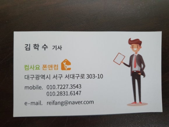 컴사요 이미지